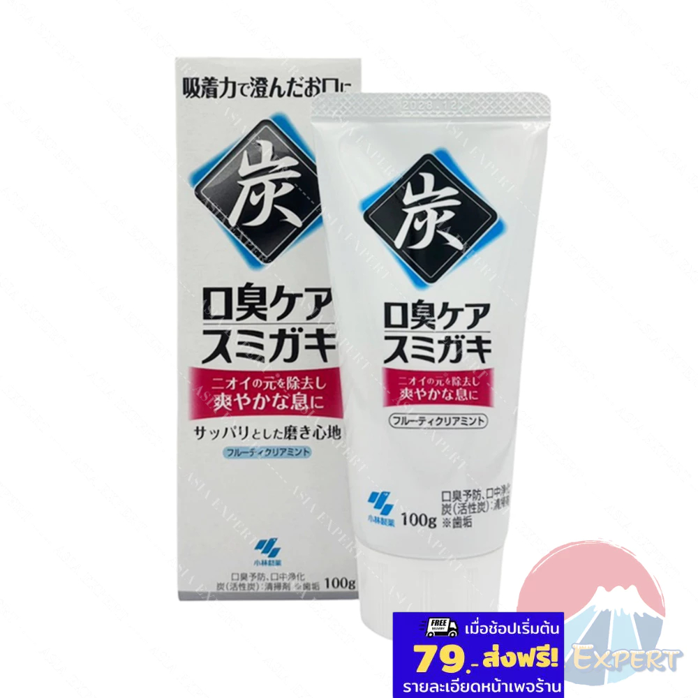 '26 New~ KOBAYASHI Sumigaki Charcoal Toothpaste For Odor Control 100g ยาสีฟันชาร์โคล
