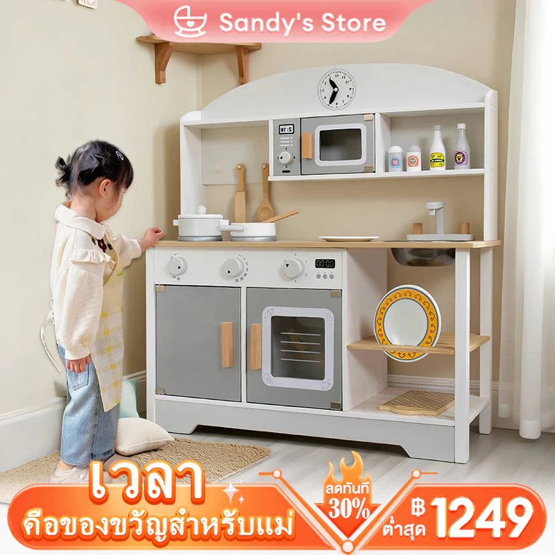 ของเล่นเด็กครัว ชุดครัวของเล่น เตาแก๊สพร้อมเสียงและแสง มีเสียงเพลง มีไฟ มีไอน้ำ  54/88/101 ชิ้น