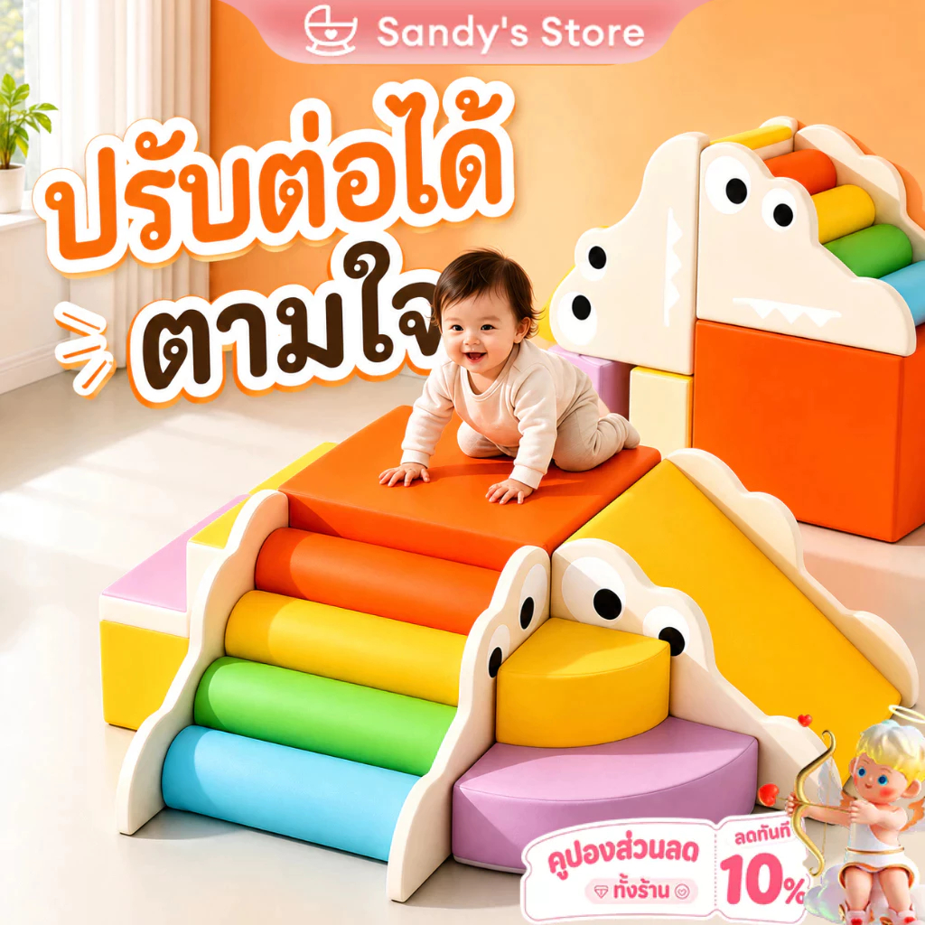 ชุดปีนป่ายเด็ก 4in1 เด็ก โครงปีนป่าย สไลเดอร์ ผ้าหนังนุ่ม กันรอย กันกระแทก ความปลอดภัยสูง