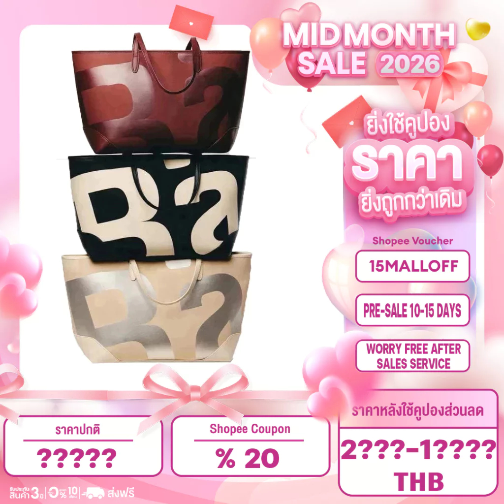 Rally City Tote 100% authentic returns in Mission 02 now available in 3 shades รุ่นใหม่ล่าสุด