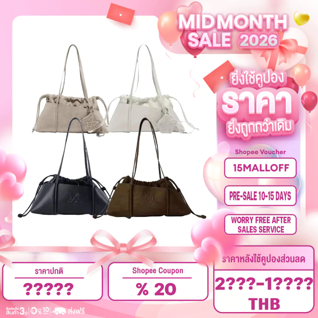 Merge Official แท้ NEW Merge It Bag 26 กระเป๋า official กระเป๋าถือ สะพายข้าง（ของแท้ 100 %）