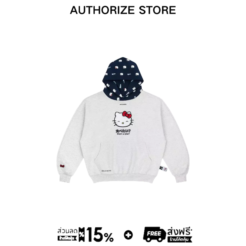 Levents x Hello Kitty | Joy Icon Curved Boxy Hoodie/ Grey