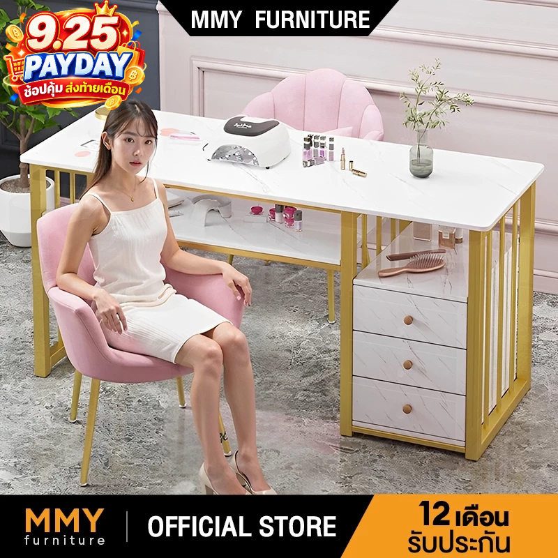 MMY โต๊ะเครื่องแป้ง โต๊ะทำเล็บ สไตล์หรูหราเบาๆ 120/100/80CM ชั้นเก็บของใช้สำหรับเก็บเครื่องสำอาง