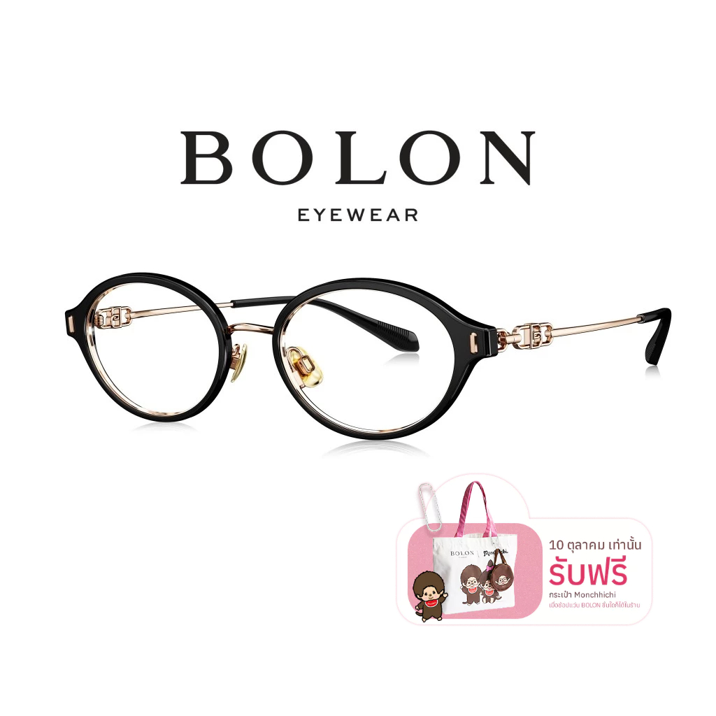 Bolon إطار نظارة PERTH BA6073