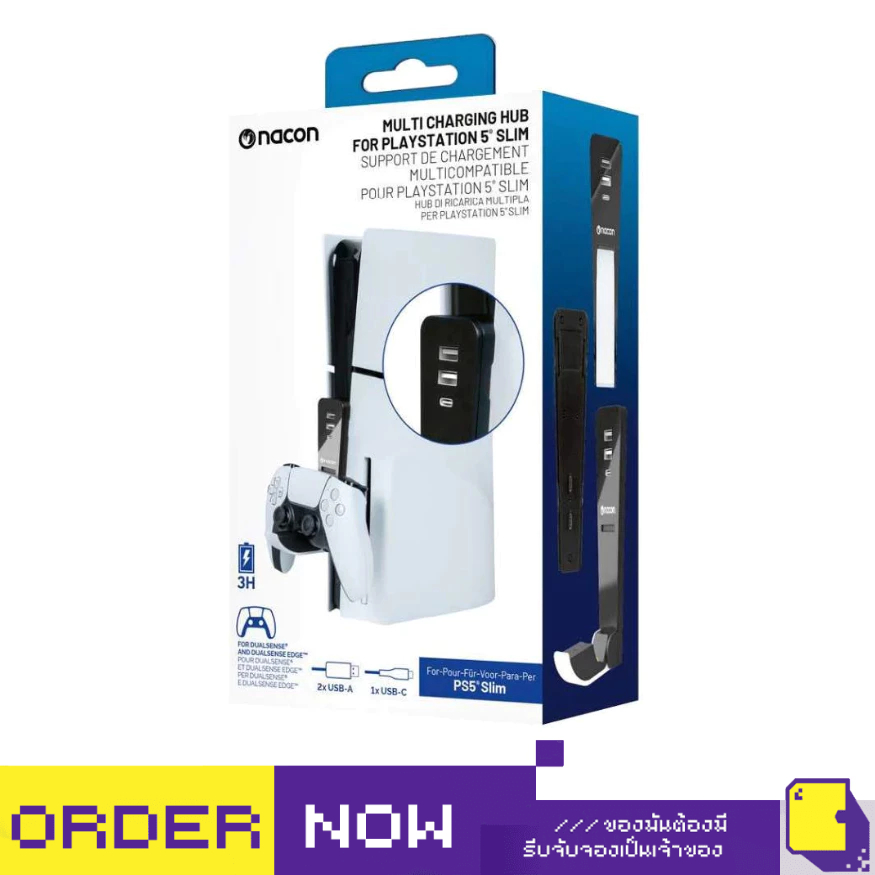 [+..••] พร้อมส่ง | PS5 NACON ACCESSORIES FOR PLAYSTATION 5 SLIM (เกม PlayStation™ 🎮)