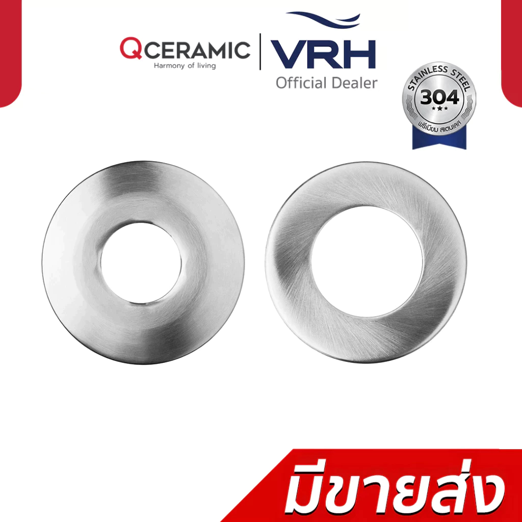 VRH ฝาครอบ สต๊อบวาล์ว รุ่น ฝาโค้ง FZVHY-000003 , ฝาตัด FZVHY-J328AB By Q Home