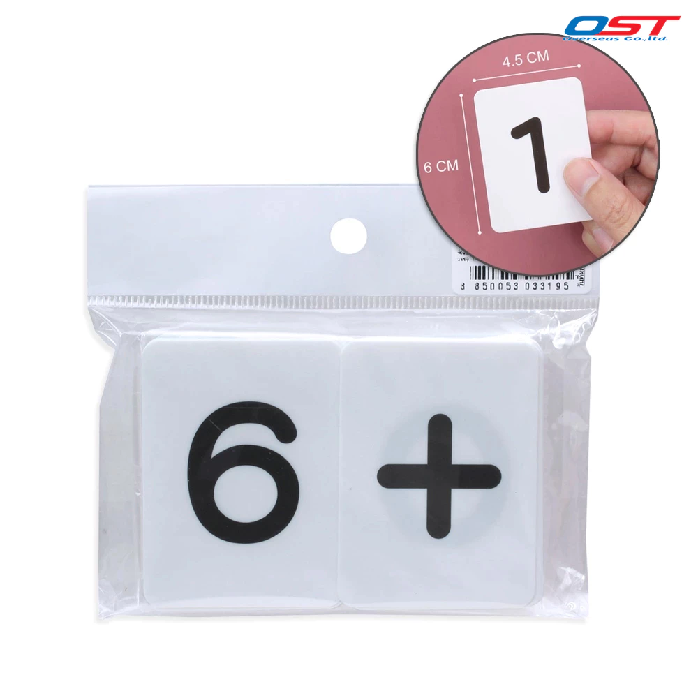 บัตรคำ Flashcards ชุด ตัวเลข 0-9 และเครื่องหมายคณิตศาตร์ ผลิตจากพลาสติก ขนาดบัตร 4.5x6 ซม./ ET-119