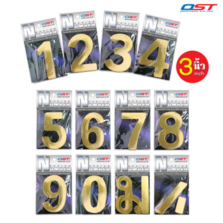 แผ่นตัวเลข สูง 3 นิ้ว (8 ซม.) สีฟอยล์ทอง ทำจากพลาสติก ติดตกแ…