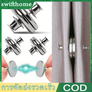 🟢COD🟢คลิปหัวเข็มขัดแม่เหล็ก ถอดออกได้ อุปกรณ์เสริม สําหรับปร…