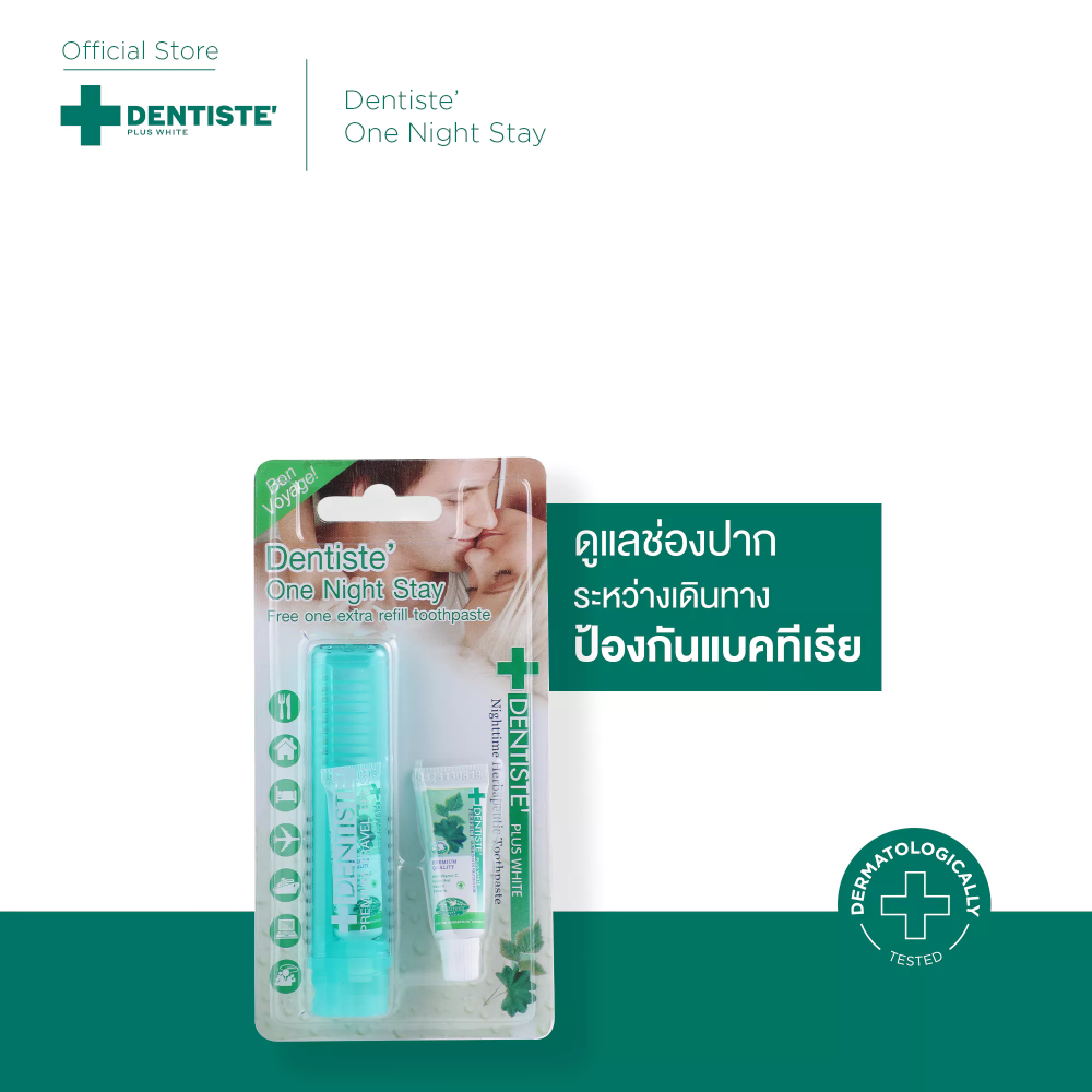 Dentiste' One Night Stay เซ็ตแปรงพับ + ยาสีฟัน สูตรออริจินนอล ขนาดพกพา ใช้บนเครื่องบิน ระหว่างเที่ยว เดนทิสเต้