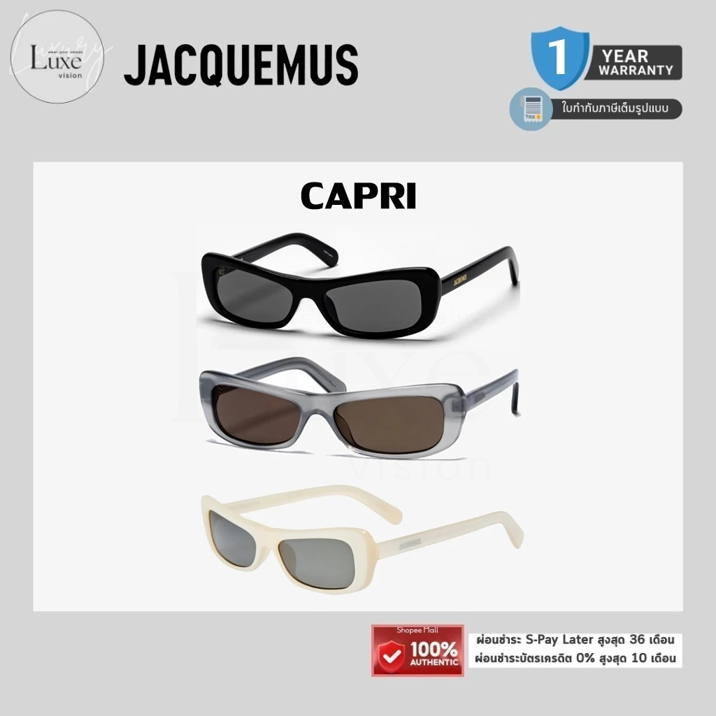 (แท้/รับประกัน) แว่นกันแดด JACQUEMUS รุ่น CAPRI JAC55 ของแท้ 100% พร้อมอุปกรณ์