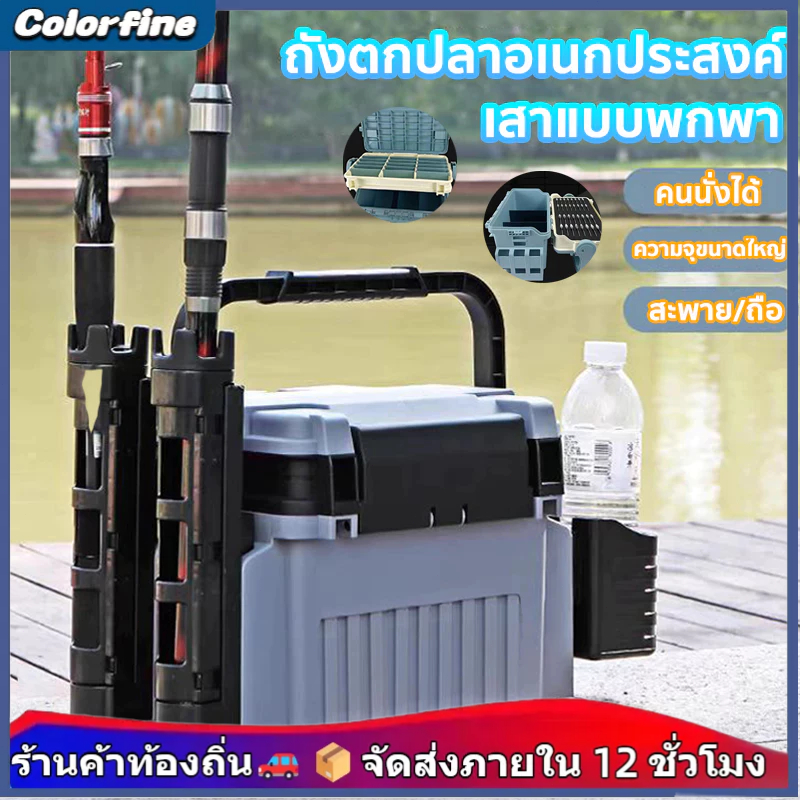 🚚จัดส่งสินค้าจากประเทศไทย🚚 กล่องใส่เหยื่อปลอม 2ชั้น กล่องใส่เหยื่อ อเนกประสงค์ แบบพกพา อุปกรณ์ตกปลา fishing box