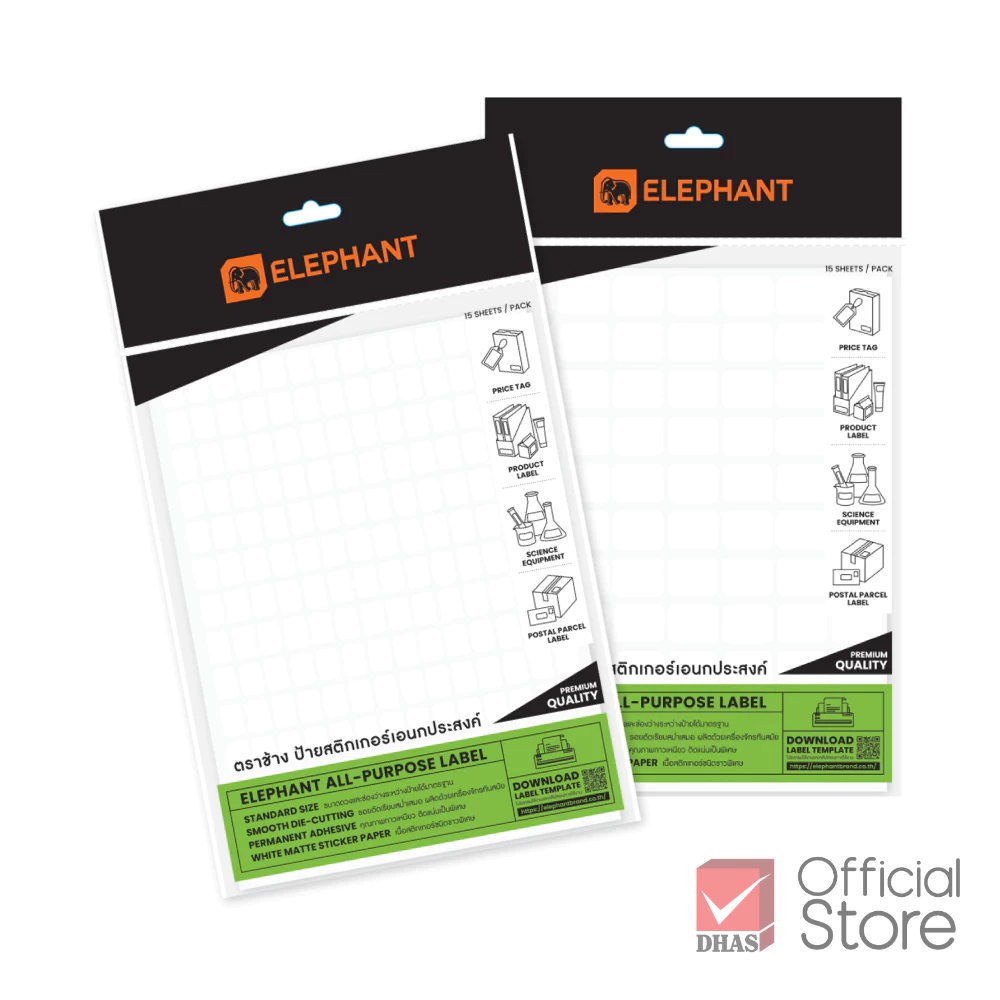 Elephant กระดาษสติ๊กเกอร์ แล็บสติ๊กเกอร์ จำนวน 15 แผ่น/ถุง