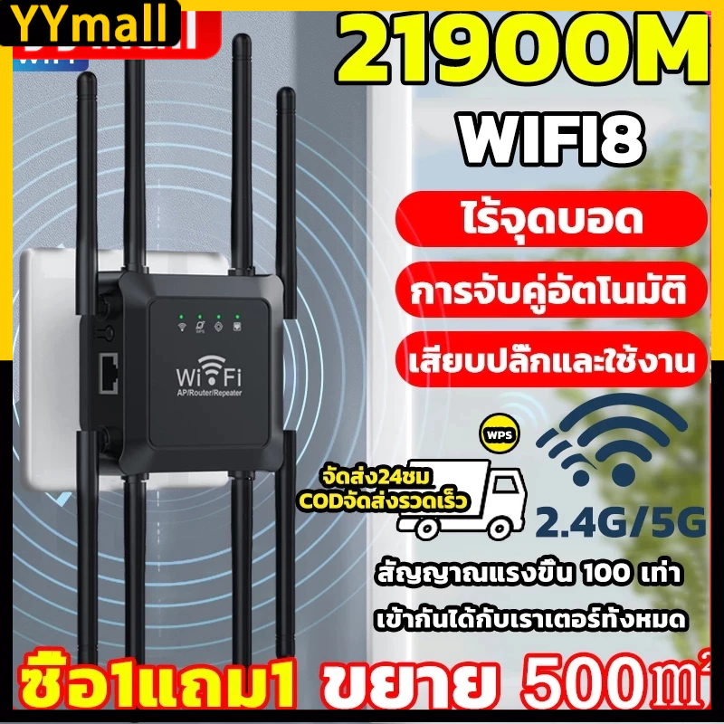 👨‍🔧 รุ่นล่าสุดในปี 2024 👨‍🔧 ตัวขยายสัญญาณ wifi ขยายสัญญาณ wifi wifi repeater ตัวกระจายwifiบ้าน