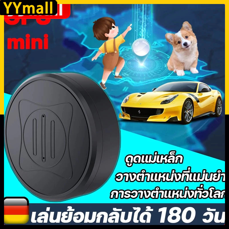 Gf10 เครื่องติดตาม GPS ขนาดเล็ก ป้องกันการสูญหาย สําหรับสัตว์เลี้ยง เด็ก ผู้สูงอายุ รถยนต์ ตัวระบุตํ