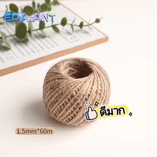 เชือกป่าน เชือกน้ำตาล 25/50/80/100เมตร เส้นหนา 1.5 มิลลิเมตร เส้นหนา 2 มิลลิเมตร เชือกปอ กระสอบ