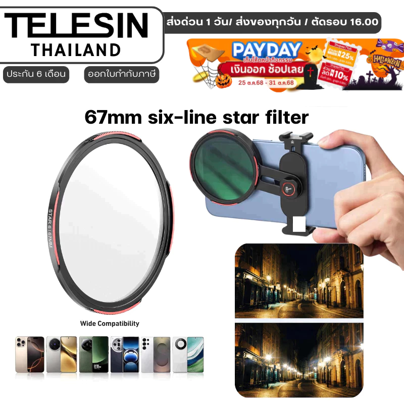 Telesin 6-Line Star Filter, DSLR Camera Lens for Smartphone Mounts (67mm.)