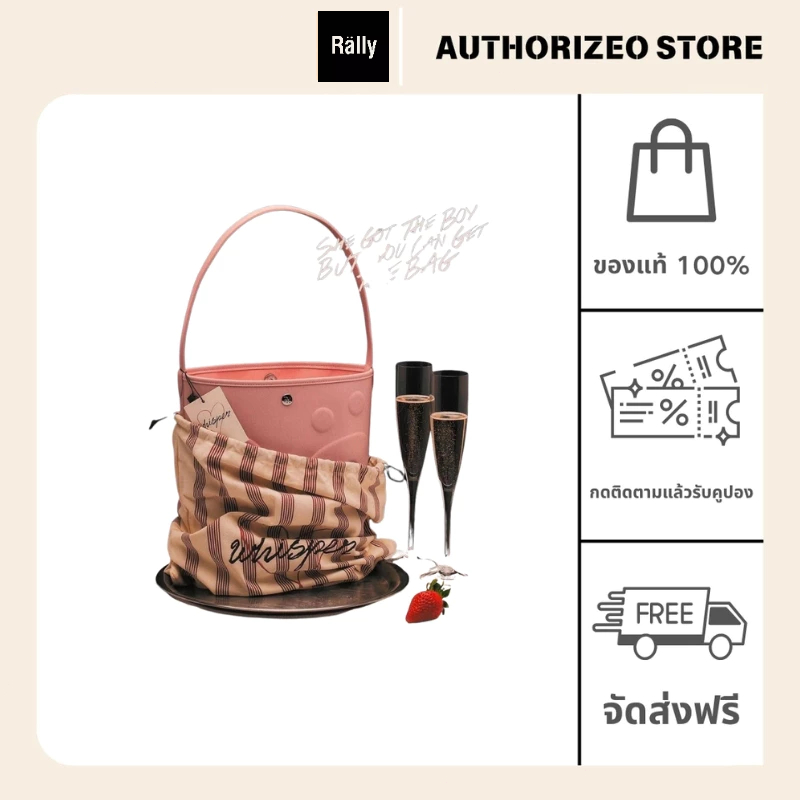 Rally Movement Rally The Bag Whisper (Valentine's Limited) กระเป๋าหนังทรง official Bucket ลายโลโก้
