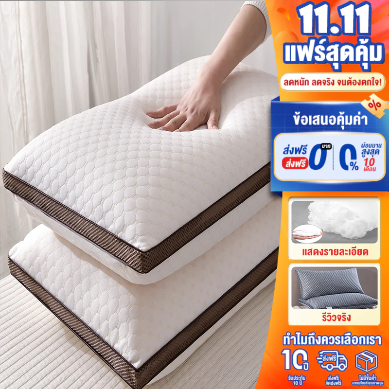 FLM หมอนหนุน นุ่ม นิ่ม หลับสบาย รองรับทุกสรีระการนอน แก้ปวดคอ หมอนสุขภาพหนา หมอนหนุนเพื่อสุขภาพ