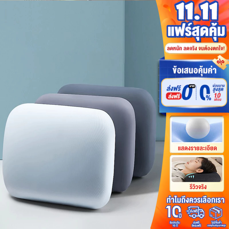 FLM  หมอน หมอนหนุน นุ่ม หมอนงีบ อเนกประสงค์ รองรับศีรษะและคอของคุณด้วยความนุ่มและแน่นที่พอเหมาะ