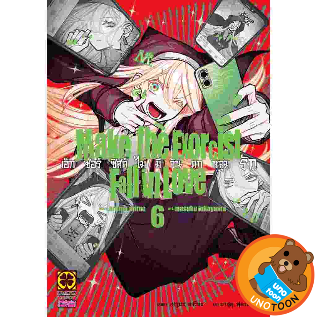 Thumbnail 5