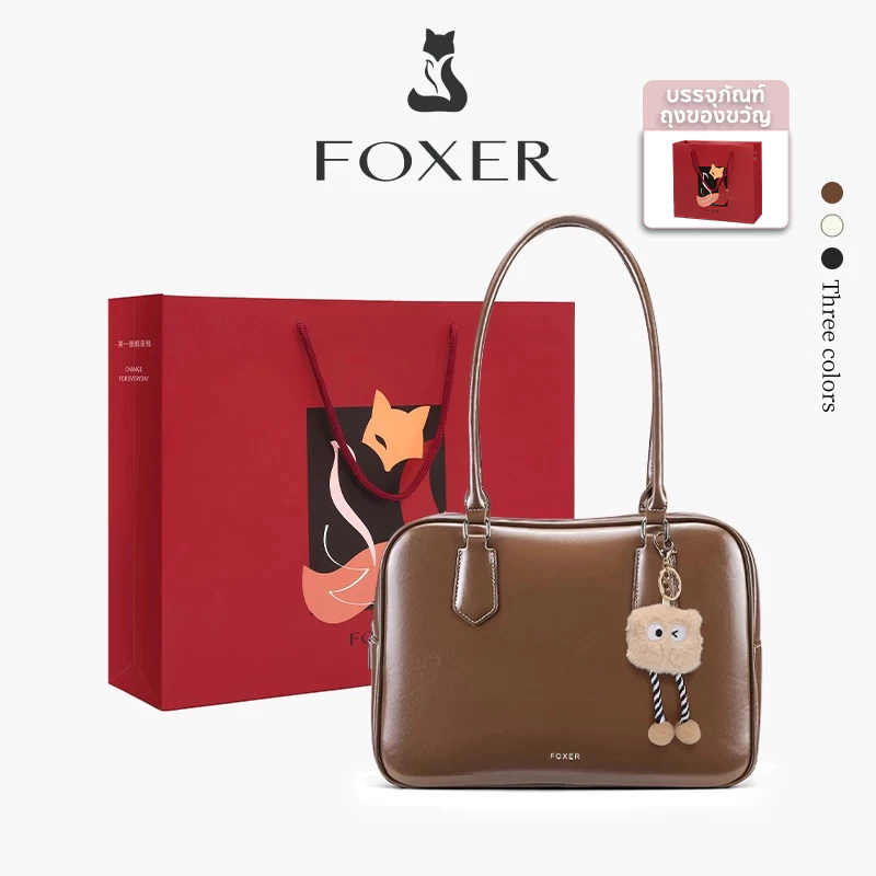 FOXER กระเป๋าสะพายไหล่สำหรับผู้หญิง กระเป๋าถือสุดเก๋ ความจุขนาดใหญ่สำหรับนักเดินทาง