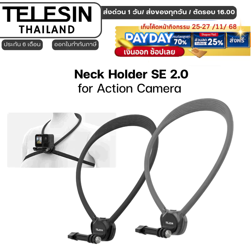 Telesin magnetic neck holder mount SE2.0 for action camera