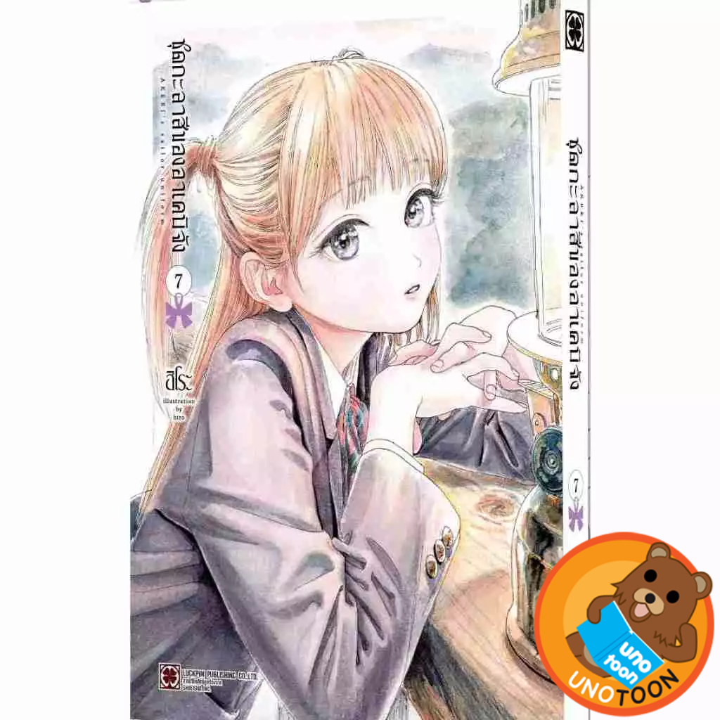Thumbnail 5