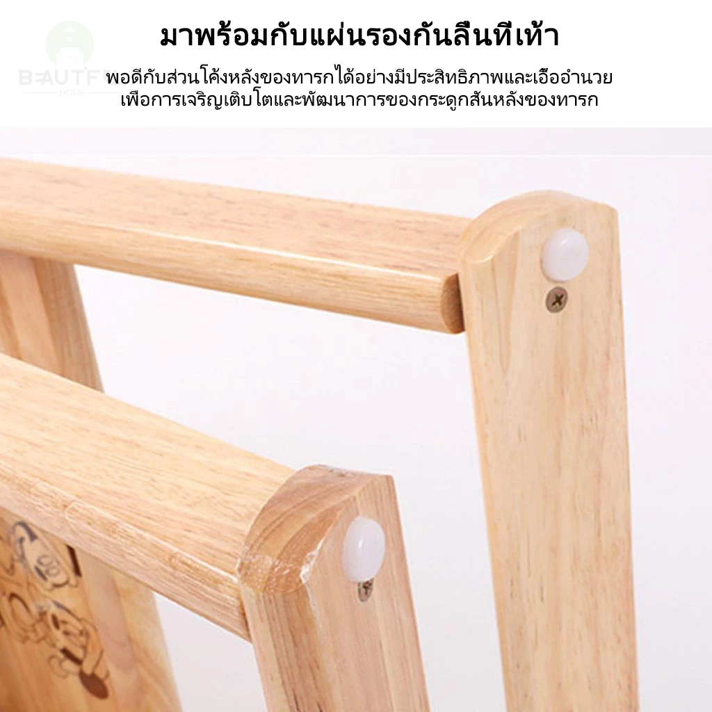 【สปอต】เก้าอี้ทารกไม้เนื้อแข็งพับได้ / เก้าอี้รับประทานอาหารอเนกประสงค์ - รูปที่ 3