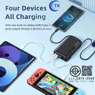 Remax powerbank รุ่น RPP-267 ความจุแบตเตอรี่ 20000mAh ชาร์จเร็ว 22.5W มีช่องTypeC ชาร์จไว
