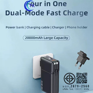 Remax powerbank รุ่น RPP-267 ความจุแบตเตอรี่ 20000mAh ชาร์จเร็ว 22.5W มีช่องTypeC ชาร์จไว