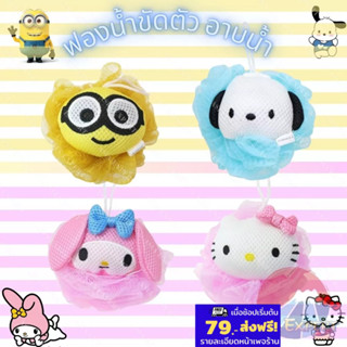 Marushin Bubble Sponge 1ชิ้น ฟองน้ำขัดตัวอาบน้ำ การ์ตูนญี่ปุ…