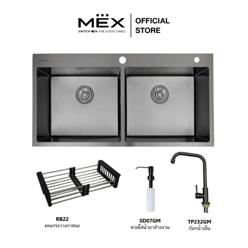 MESTER รุ่น MSS100GM อ่างล้างจาน 2 หลุม ขนาด 100 x 50 สเตนเลส สตีล AISI 201