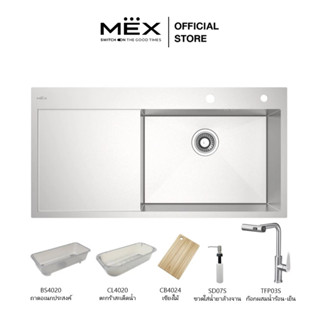 MEX รุ่น SQ1001R-MF อ่างล้างจาน 1 หลุม 1 ที่พัก (หลุมขวา ที่…