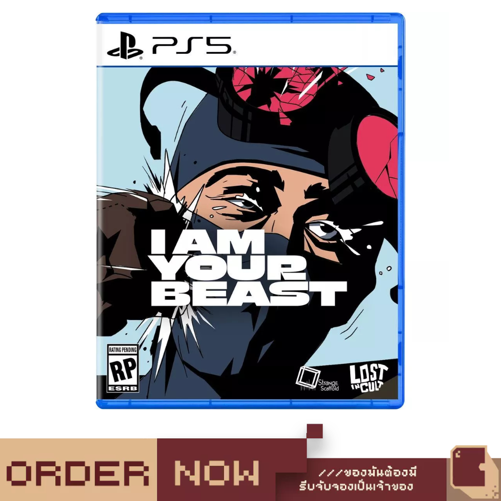 [Pre Order 2026-06-23 ] PS5 I Am Your Beast [bY ClaSsIC GaME]