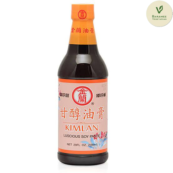 น้ำมันหอยจิ้งหลาน(หวาน)金蘭甘醇油膏 ราคา ถูกที่สุด ดีลบีเคเค แกลเลอรีภาพที่ 2