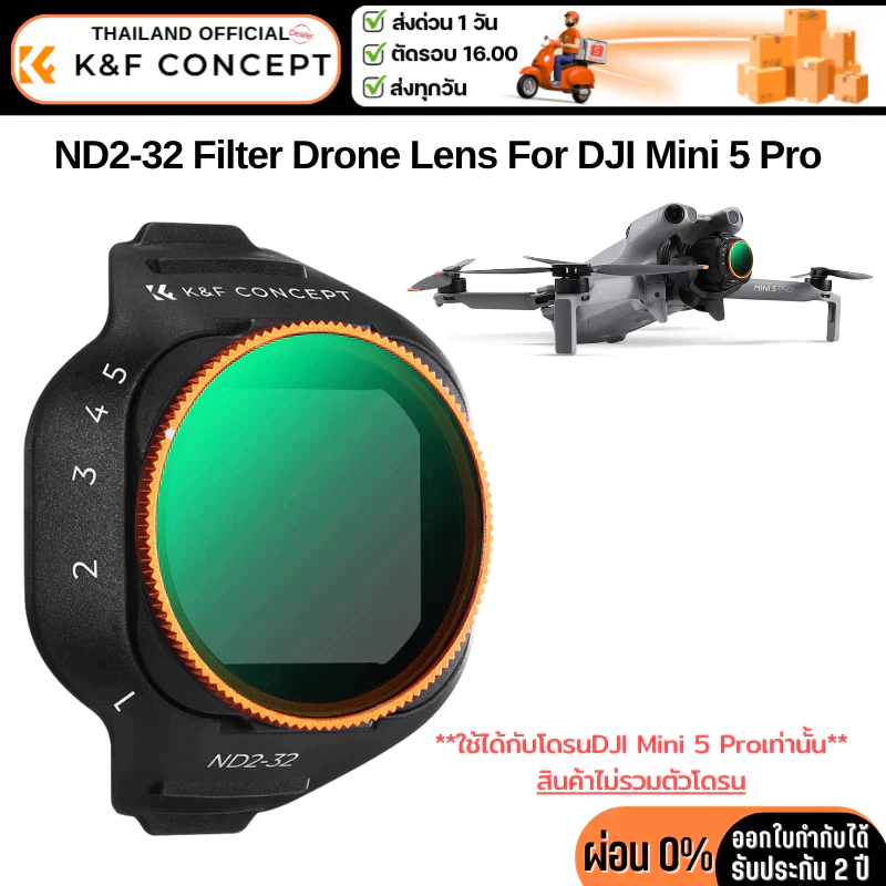 KF DJI Mini-5 Pro Lens Filter ND2-32 (KF02.0003)