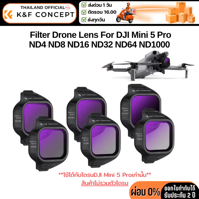 KF DJI Mini-5 Pro Lens Filter ND4+ND8+ND16+ND32+ND64+ND1000 (SKU.1675)
