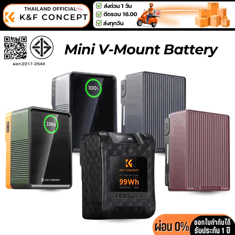 K&F V Mount Battery with USB-C, USB-A, BP and D-TAP ports