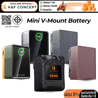 K&F V Mount Battery with USB-C, USB-A, BP and D-TAP ports