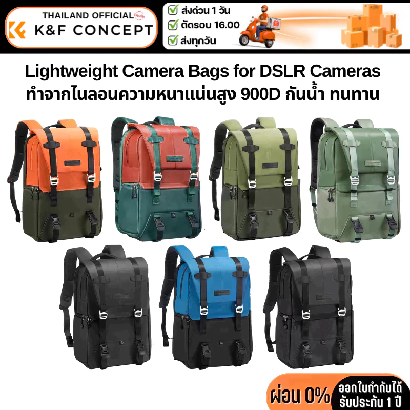กระเป๋ากล้อง K&F Fully Open Camera Backpack กระเป๋าอเนกประสงค์ น้ำหนักเบาระบายอากาศ