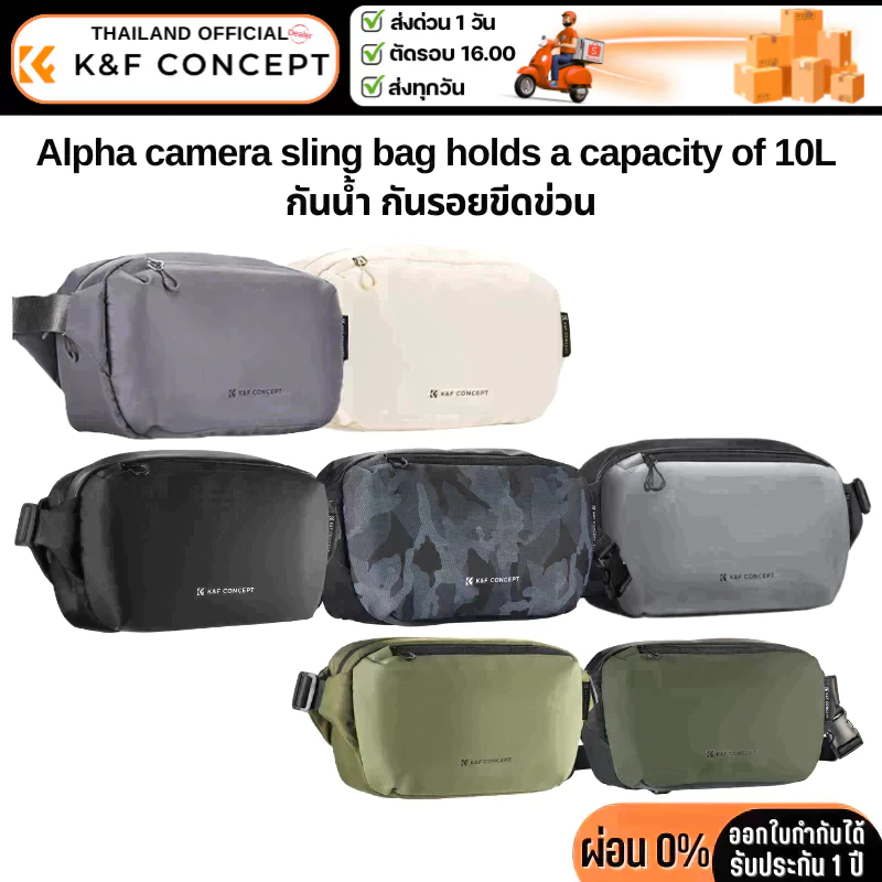 กระเป๋ากล้อง K&F คาดอกคาดไหล่ 2 in 1 Camera DSLR Backpack Portable Bag