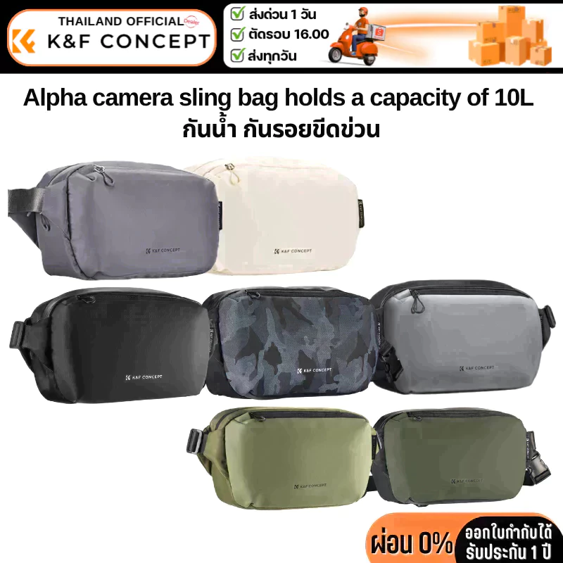 กระเป๋ากล้อง K&F คาดอกคาดไหล่ 2 in 1 Camera DSLR Backpack Portable Bag