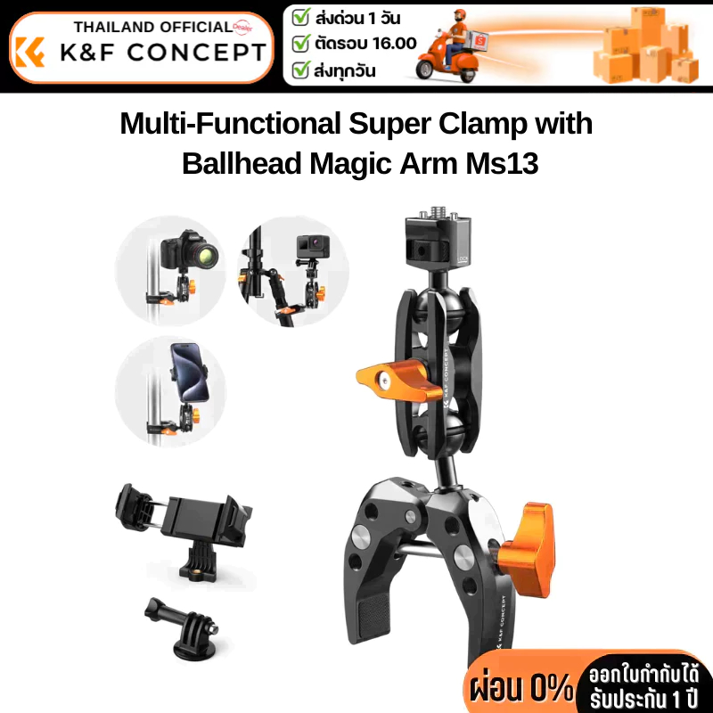 K&F MS13 Multi-Functional Super Crab Clamp and Magic Arm, 2-IN-1combination set (KF31.083)