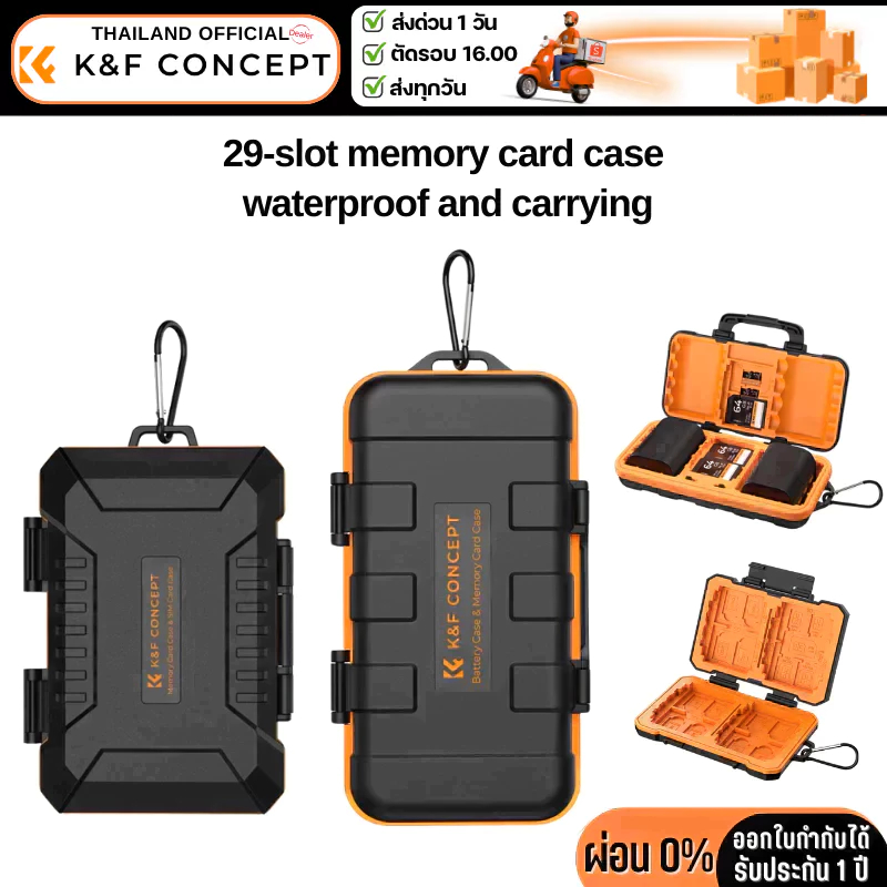 K&F 29-slot memory card case waterproof and shockproof carrying case