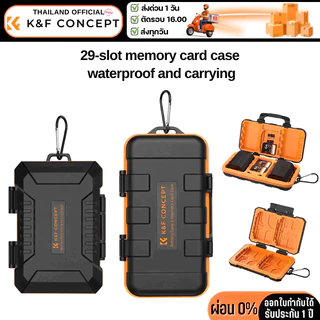 K&F 29-slot memory card case waterproof and shockproof carrying case