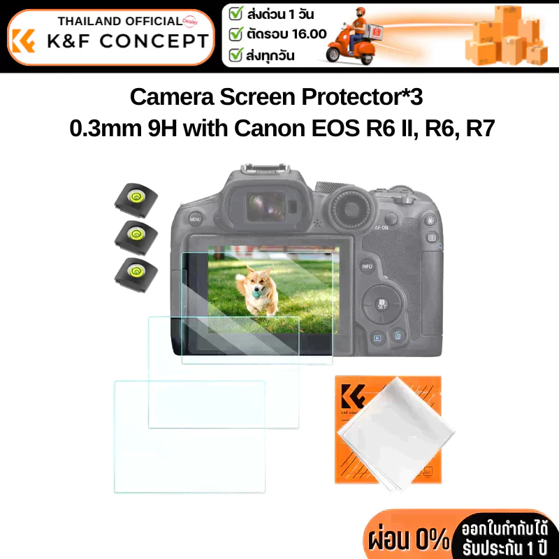 K&F Canon EOS R6 II,R6,R7 Camera Screen Protector*3 0.3mm 9H (SKU.2202)