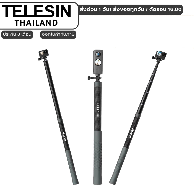 Telesin New Design 3m Carbon Fiber Selfie Stick for GOPRO,DJI Osmo360/DJI Action 6/5Pro/4/3,Insta360