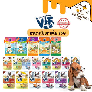 (มี Token) VIF Felina Canino อาหารเปียกสุนัข เกรดพรีเมี่ยม สำหรับสุนัขทุกวัย ขนาด 75g