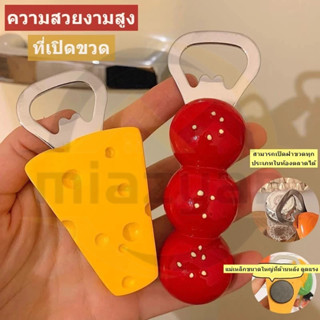 😍😍มินิน่ารักชีสการสร้างแบบจําลองที่เปิดขวดสแตนเลสพร้อมแม่เหล…